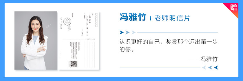 经典题解：题解卷&习题卷带你搞定初级会计职称习题阶段（可试读）