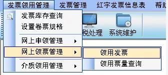 双十二来了， 这个神操作你还不知道？网上申领发票更方便~