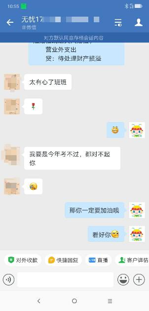 围观中级尊享无忧班 学员与班班和谐共进的那些事~