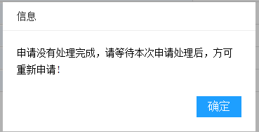 正保会计网校