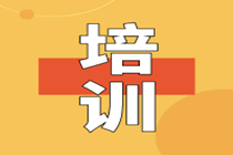 2021年云南初级经济师考试培训班都有哪些课程？