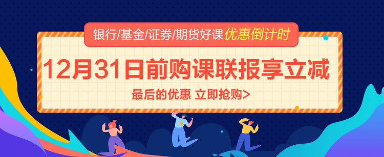 2011-2020是怎样的十年 你收获了哪些金融证书？