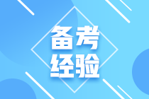 青岛2021年CFA考试考点更改流程详情