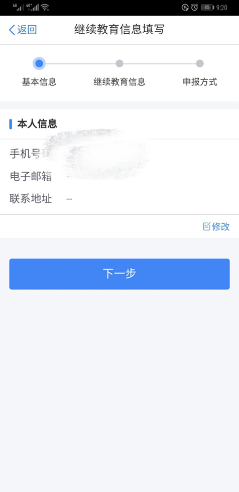 税务师考试成绩可以查询啦！证书还可享受3600元个税专项附加扣除