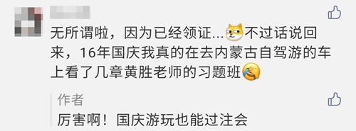 网爆消息！2021注会考试或将提前到8月份？你咋看？