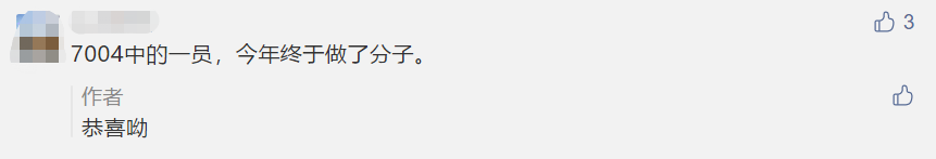 【官宣数据】中级会计职称考试通过率怎么样？