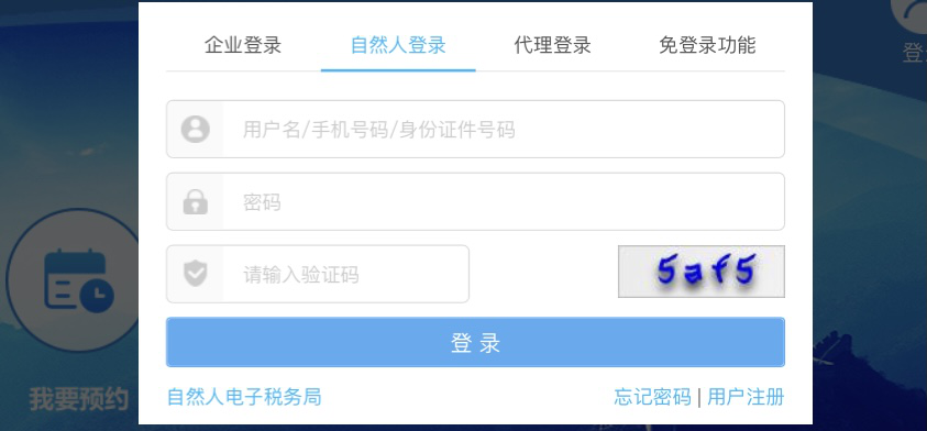 临近年末，别忘社保缴费！如何获取个人社保缴费证明？送上操作指南