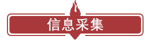 惊！没有信息采集不能进行继续教育？会影响2021中级报名吗？