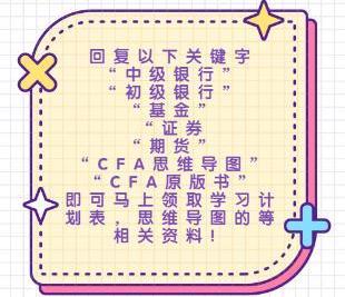 @你：大三学生为什么考证券从业？