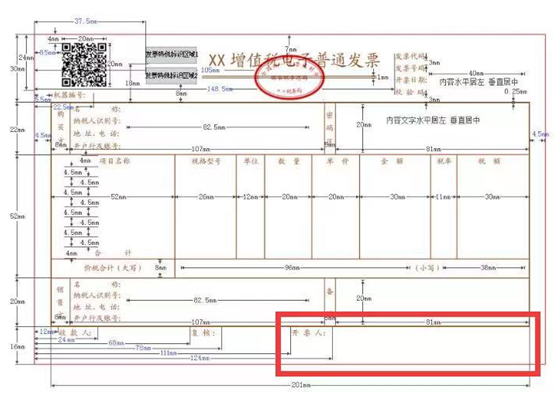 正保会计网校