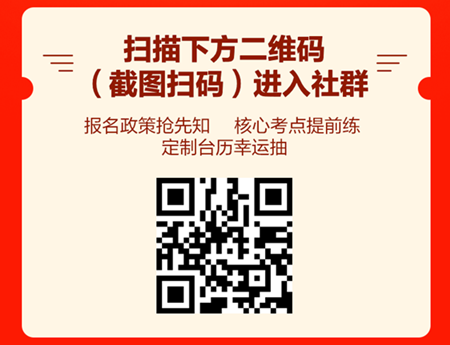 “报&备同行”开始打卡！这些题目大家都做错了，你会吗？