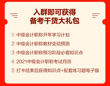 “报&备同行”开始打卡！这些题目大家都做错了，你会吗？