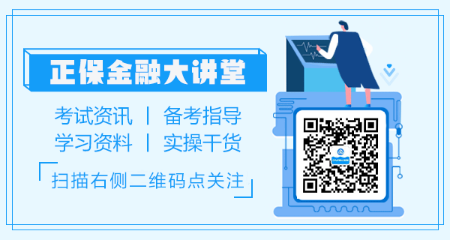 上海市CFA考试报名条件