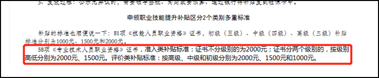 考下初级会计到底要花多少钱？算了这笔账后初级考生乐翻了!