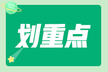 初级报名在校大学生“学历”怎么填？填错了怎么办？