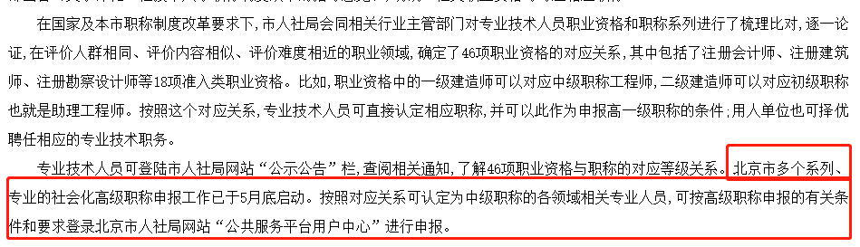 拿下中级会计职称证书：不仅可以抵继续教育！ 还可领取补贴！