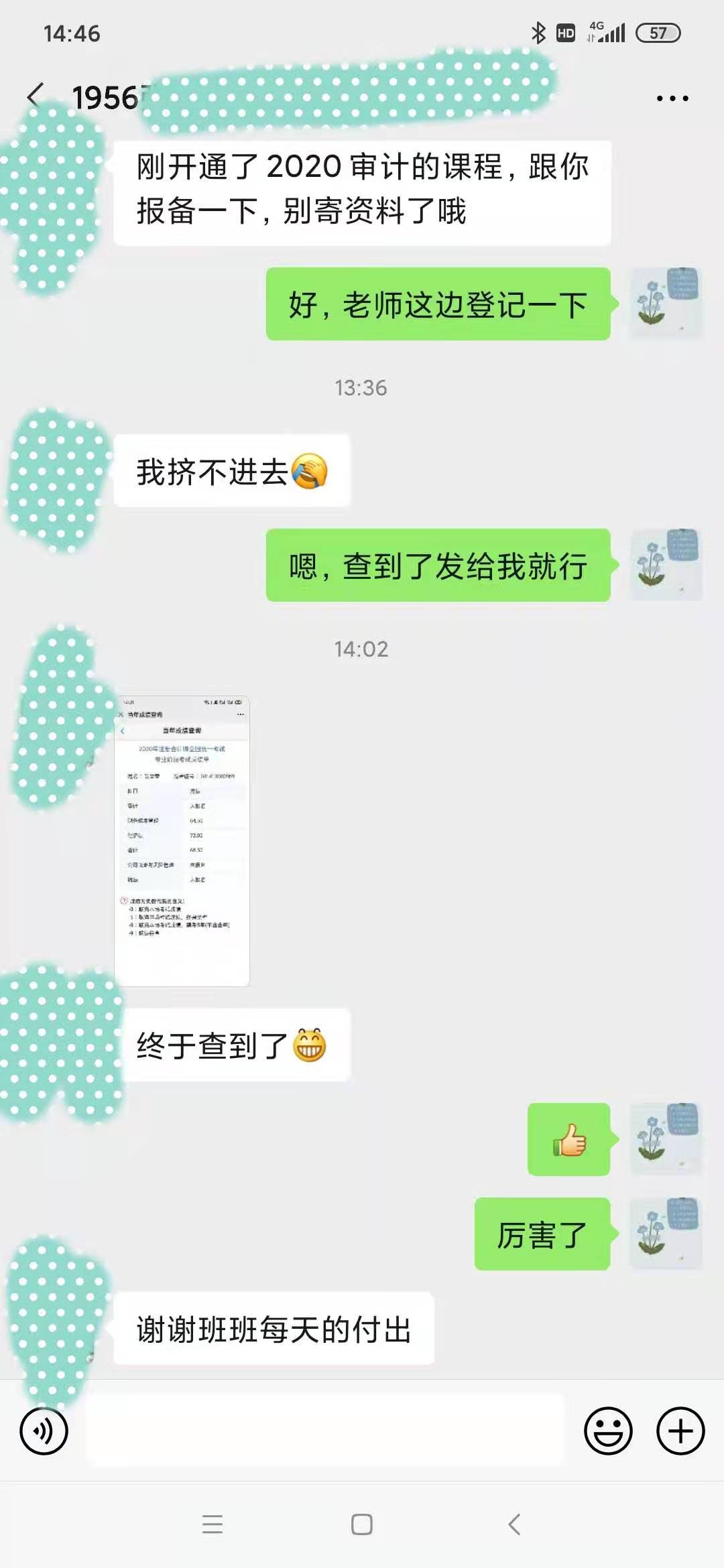 二宝妈妈一年过四科哭得稀里哗啦：一年的辛苦和勇敢换来好成绩