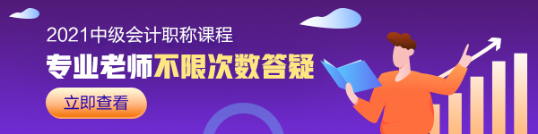 只想花两个月备考中级会计职称 怎样才能让备考效率最大化？