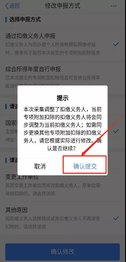 2021年个人所得税专项附加扣除信息确认热点问题 看这里！