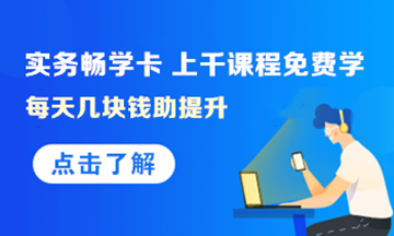 最全个税税率表及预扣率表来了！请收藏备用