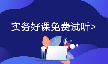 公司年会抽奖活动的涉税处理 会计必看！