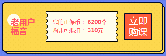 报名即将截止！这件事不做 将影响2021年拿证！