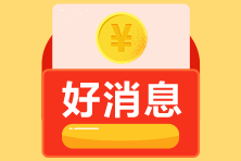 2021年金融行业证书大全！千万不能错过