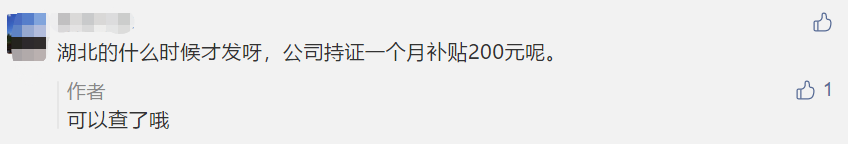 回复：2020年中级会计职称电子证书打印常见问题！