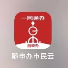 打印灵活就业和城乡居民社保费缴费证明操作指南！