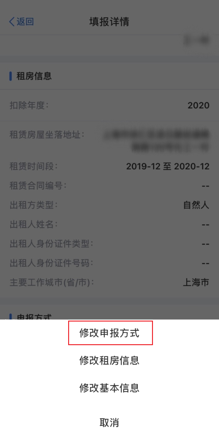 跳槽后，个税专项附加扣除应如何操作？