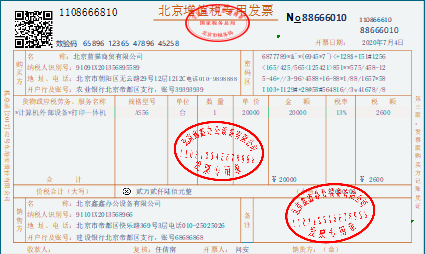 正保会计网校