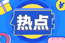 2021年甘肃高级会计职称准考证打印时间是什么时候？