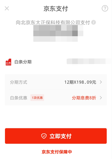 别怪我没有提醒你 税务师购课福利10日截止 不了解一下？