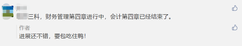 惊！2021年中级考试或将提前or延期？怎么办？