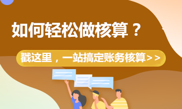 5个案例弄清工资薪金和劳务报酬！快收藏