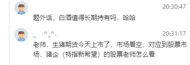 最后一次考前直播通知 实验班的同学们注意啦！