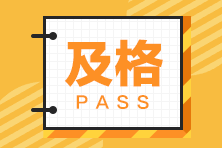 天津考生申请2021金融风险管理师证书有什么条件？