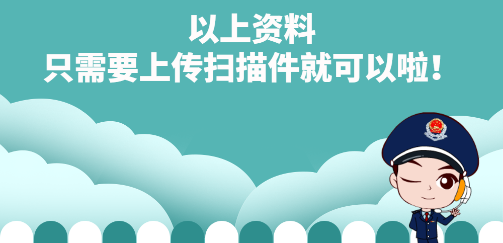 延期缴纳税款最新操作来了