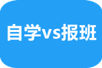 长沙cfa考试需要报培训班吗