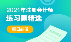 履行出资人职责的机构享有的职权是（　）。