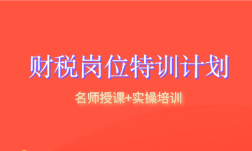 如何获取高薪职位？有它轻松入职高薪岗位