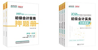 看百天直播送初级爆款书 还有机会赢定制台历哦！