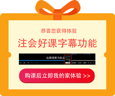 用这4款注会红包 送你今年最特别的新春体验