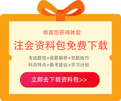 用这4款注会红包 送你今年最特别的新春体验