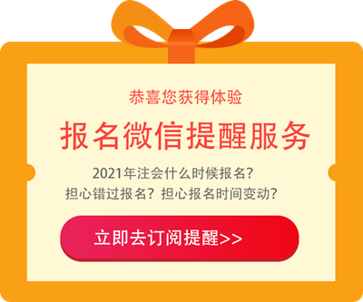 用这4款注会红包 送你今年最特别的新春体验