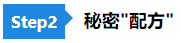 【舌尖上的CPA】零基础必看的2021《会计》备考“菜谱”！