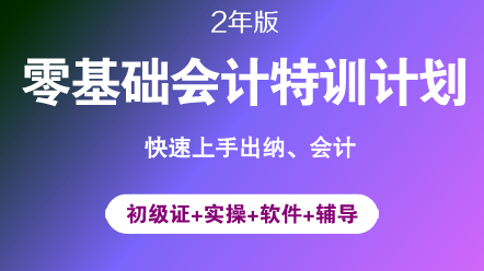 初级和哪个会计类考试搭配在一起备考最高效？