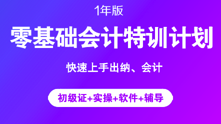 财务人求职为什么要做一份漂亮的简历？