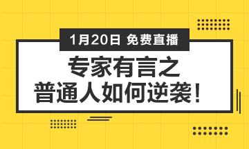 如果你在迷茫期 请看这篇文章！