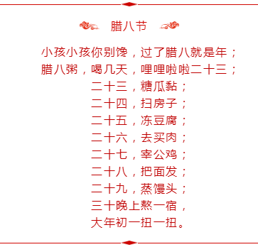 过了腊八就是年！高会考生还没进入备考状态咋办？